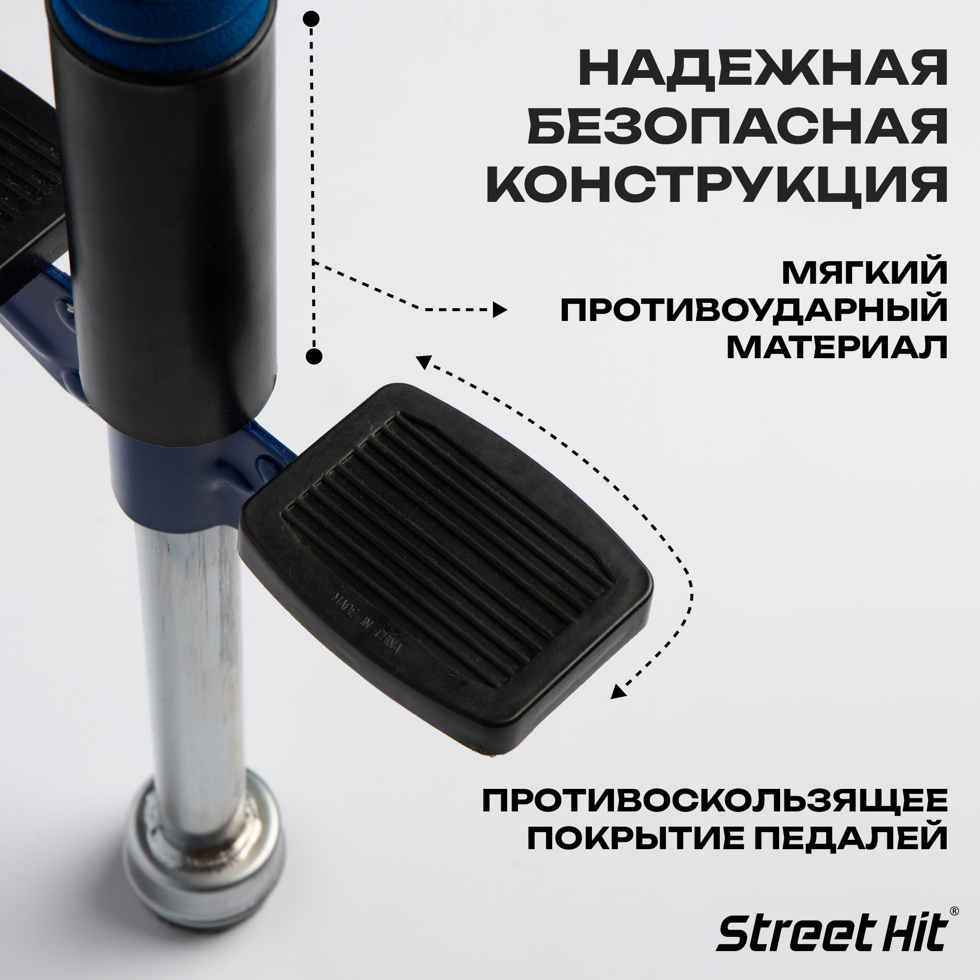 Тренажер-кузнечик Street Hit Pogo Stick Mini до 40 кг Синий - фото 2