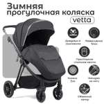 Детская прогулочная коляска Nuovita Vetta серый ацтекский