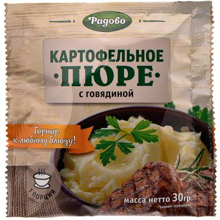 Пюре Радово картофельное с говядиной 30г