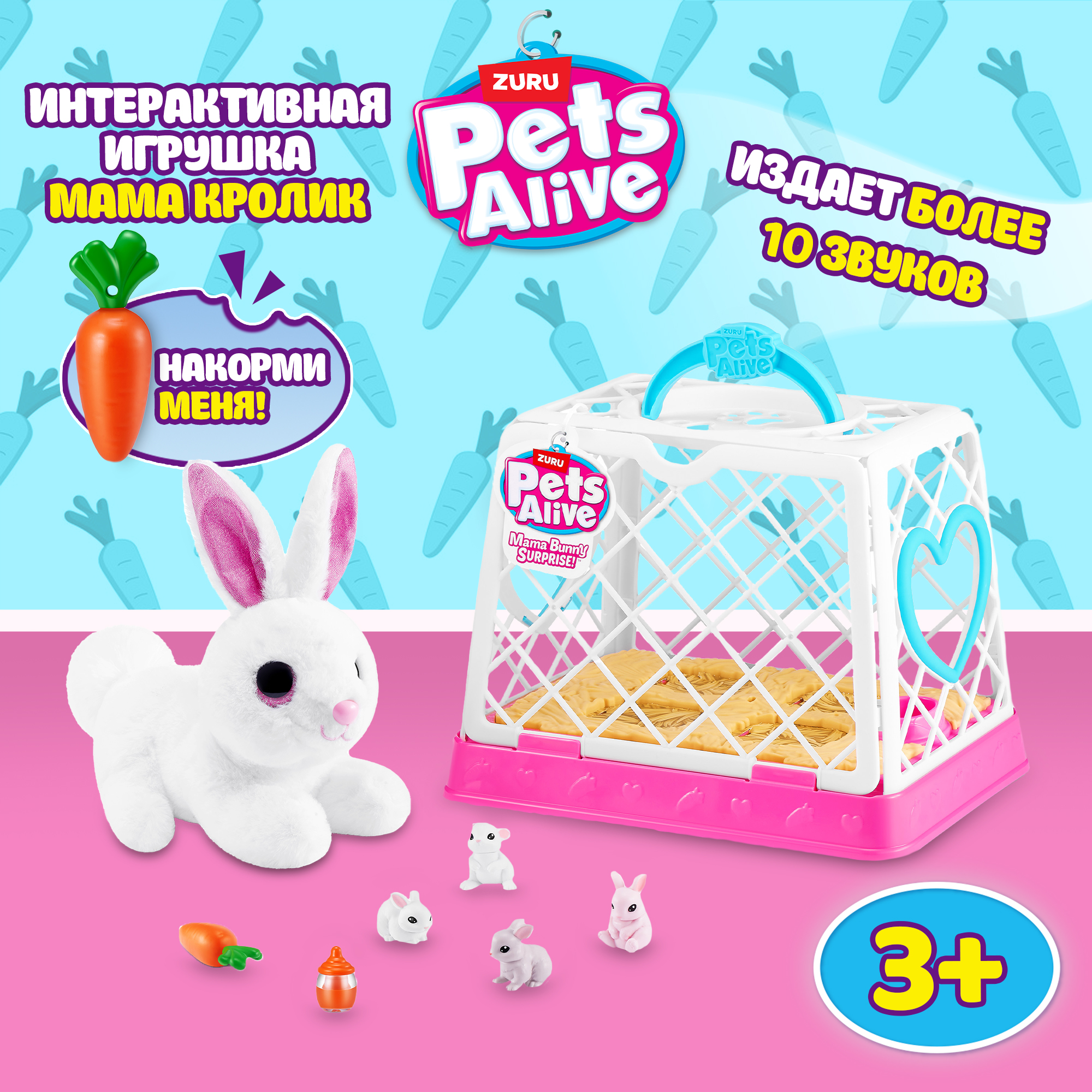 Игровой набор Zuru Pets Alive Mama Bunny and Baby - фото 1