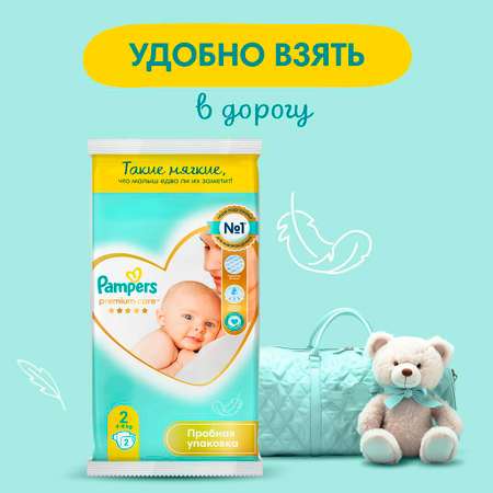 Подгузники Pampers Premium Care 4-8кг 2шт