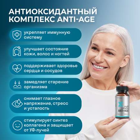 БАДы LeafToGo Астаксантин масло зародышей пшеницы и витамин Е anti-age эффект 30 капсул