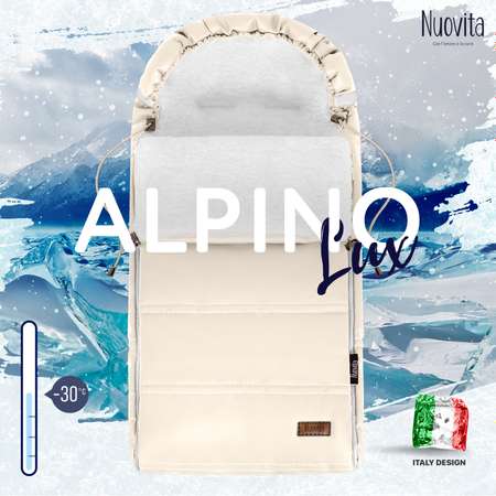Конверт Nuovita Alpino Lux Bianco Кремовый
