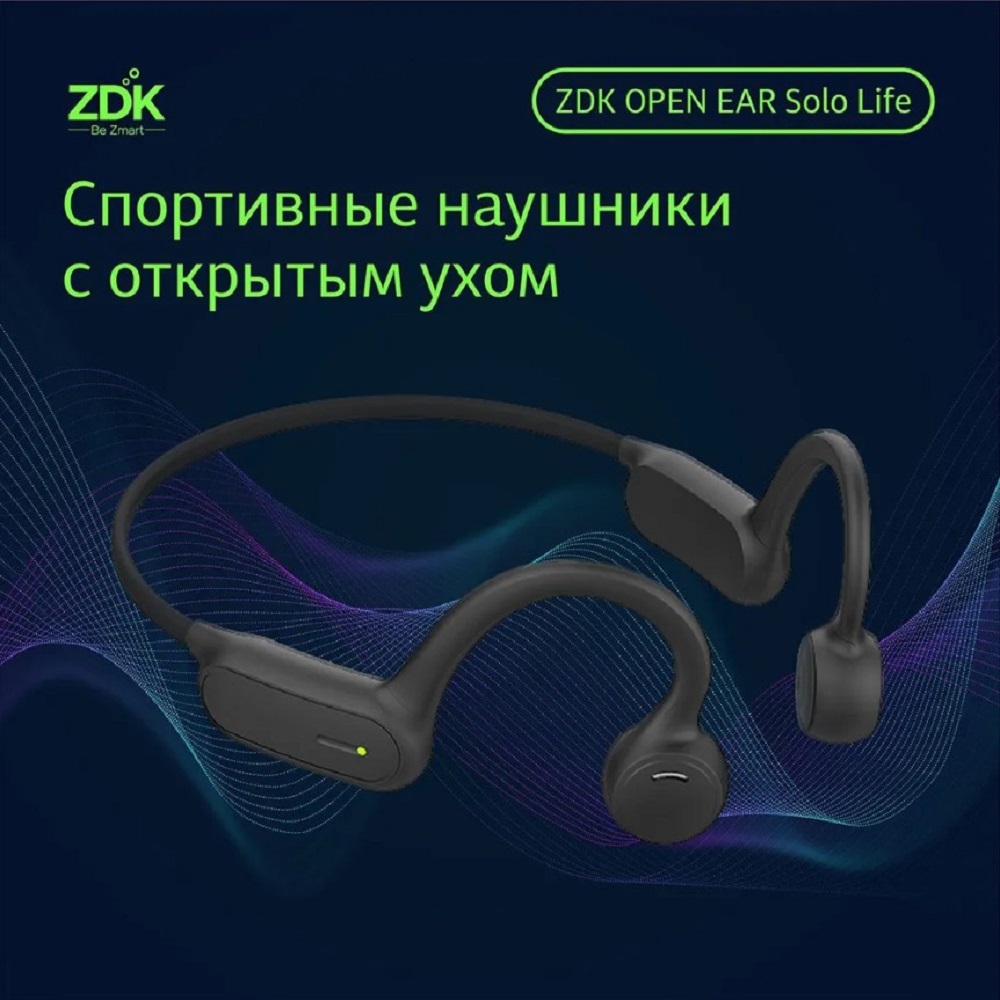 Наушники ZDK беспроводные с открытым ушным каналом Zdk Openear Solo Life черные - фото 5