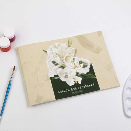 Альбом для рисования ArtFox на скрепках 40 листов «Лилии»