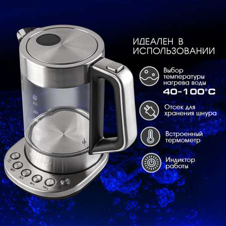 Электрический чайник ENDEVER KR-366G