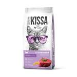 Корм для стерилизованных кошек и кастрированных котов Kissa с телятиной 750г сухой