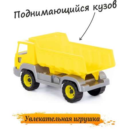 Самосвал Wader