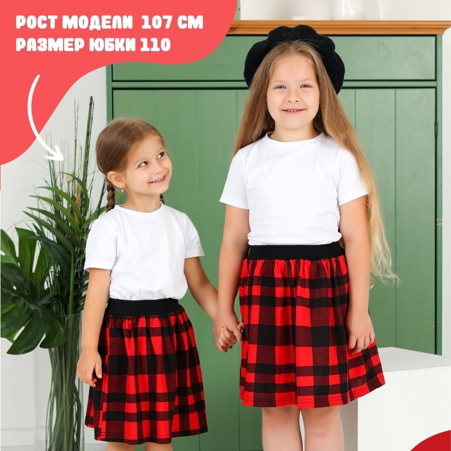 Юбка Babycollection 159/ubk001/sph/k1/008/p1/W*dкрасный черный - фото 5