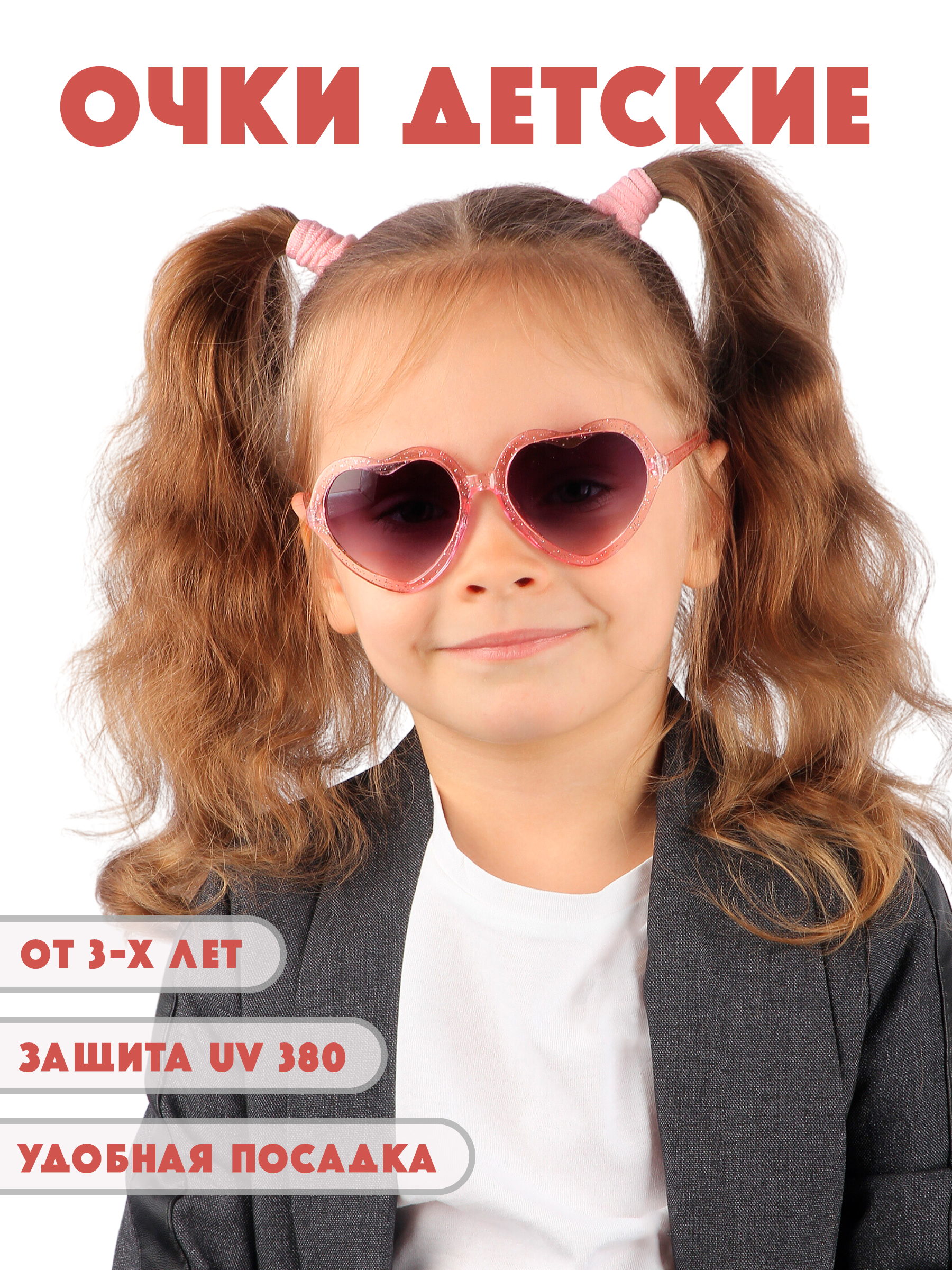 Очки солнцезащитные Little Mania JDT054-ROBKF - фото 5