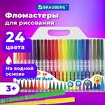 Фломастеры Brauberg Premium 24 цвета корпус с печатью