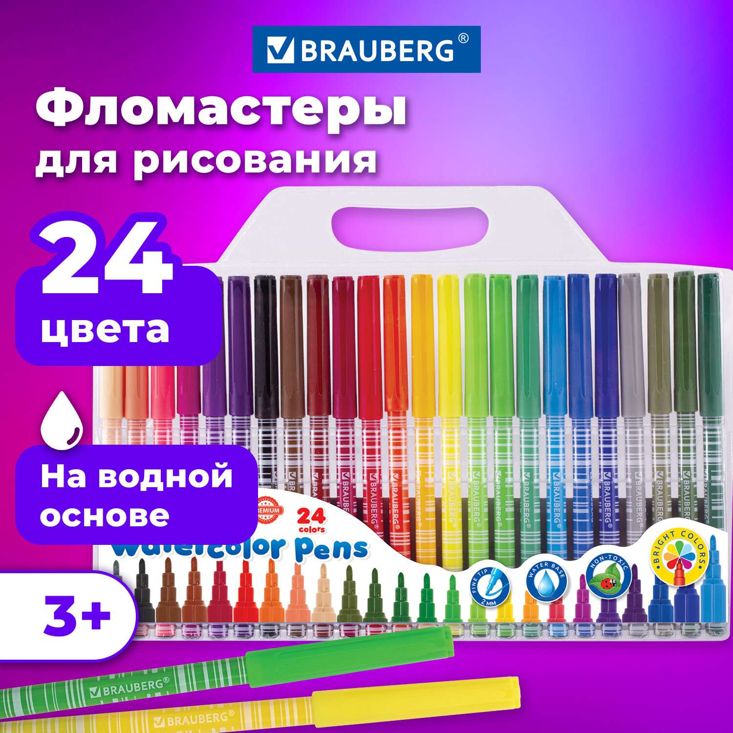 Фломастеры Brauberg Premium 24 цвета корпус с печатью - фото 1