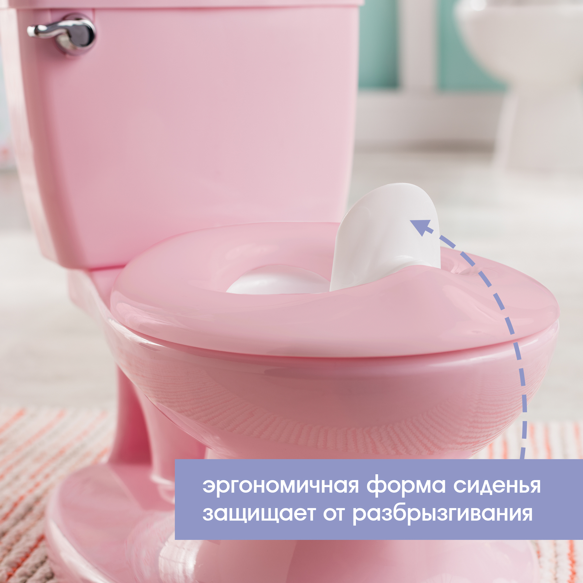 Горшок Summer Infant My Size Potty Розовый - фото 3