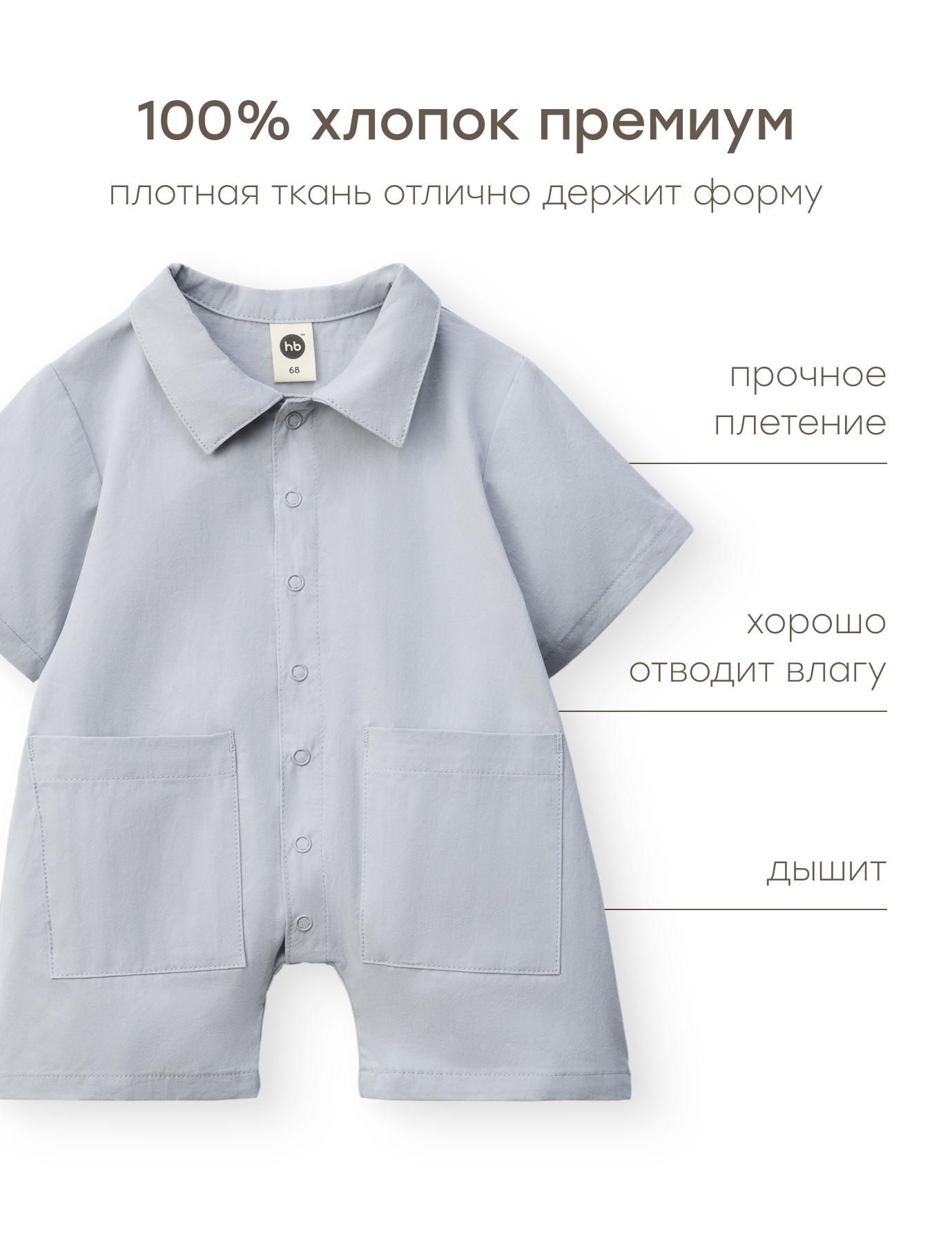 Песочник Happy Baby 88305_light-blue - фото 3