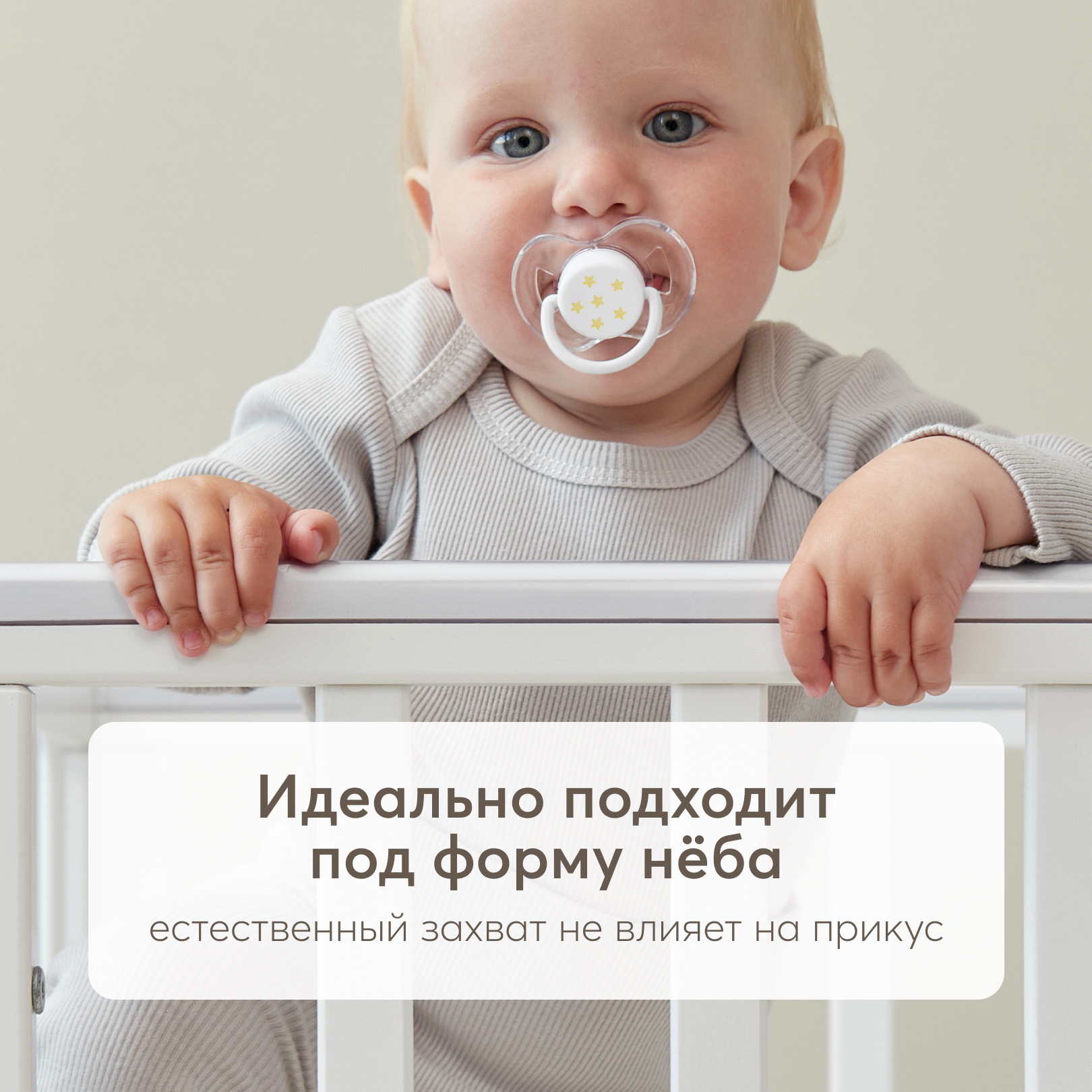 Соска-пустышка Happy Baby 6-12 месяцев форма вишня комплект 2 шт - фото 3