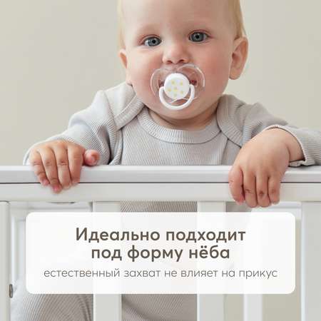 Соска-пустышка Happy Baby 6-12 месяцев форма вишня комплект 2 шт