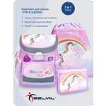 Школьный ранец BELMIL Mini-Fit UNICORN с наполнением серия 405-33-P03-SET