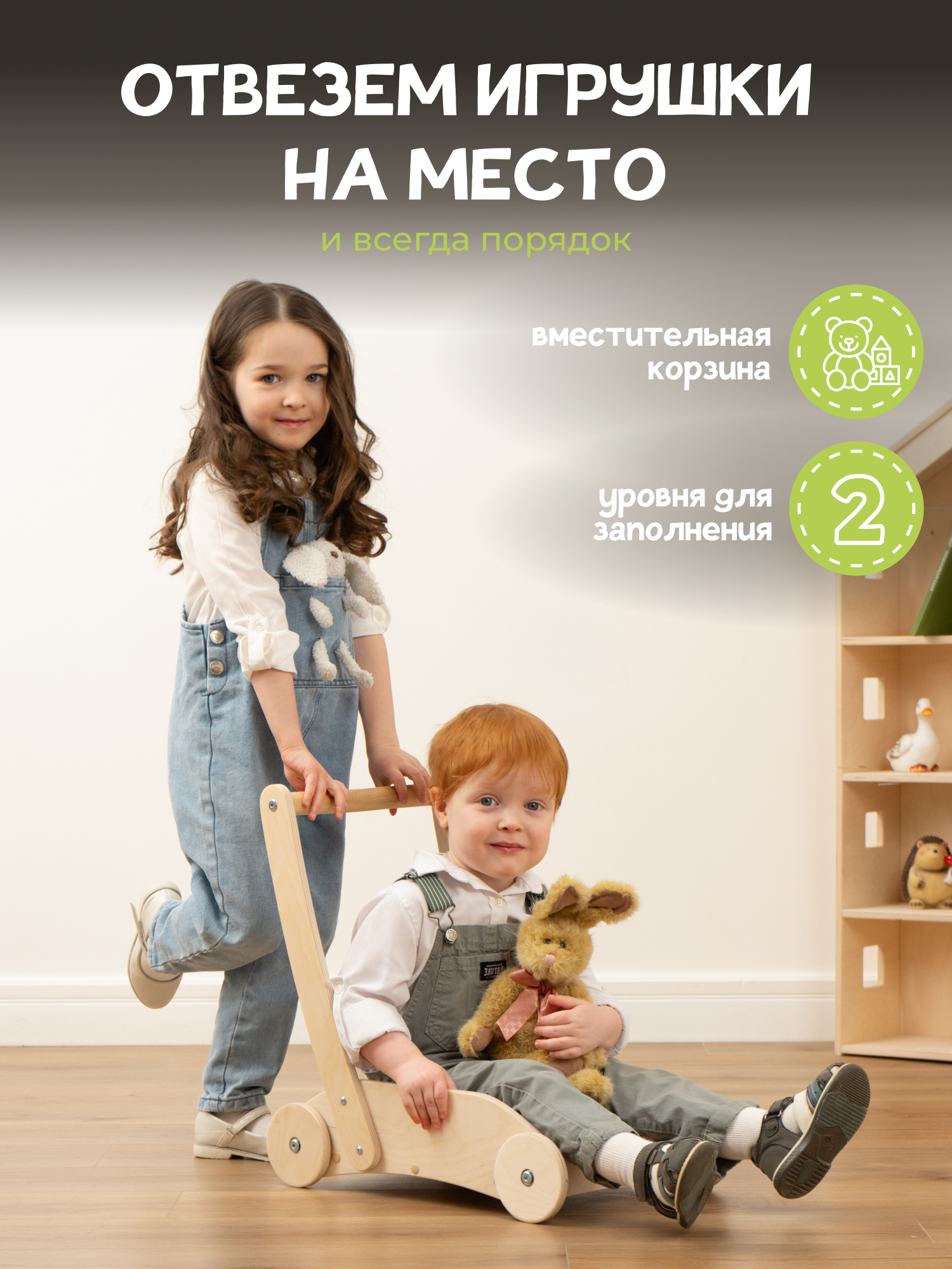 Тележка PAPPADO каталка - фото 8