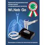 Ингалятор FLAEM NUOVA Компрессорный Вай Неб Гоу 220/12 В и аккумулятор