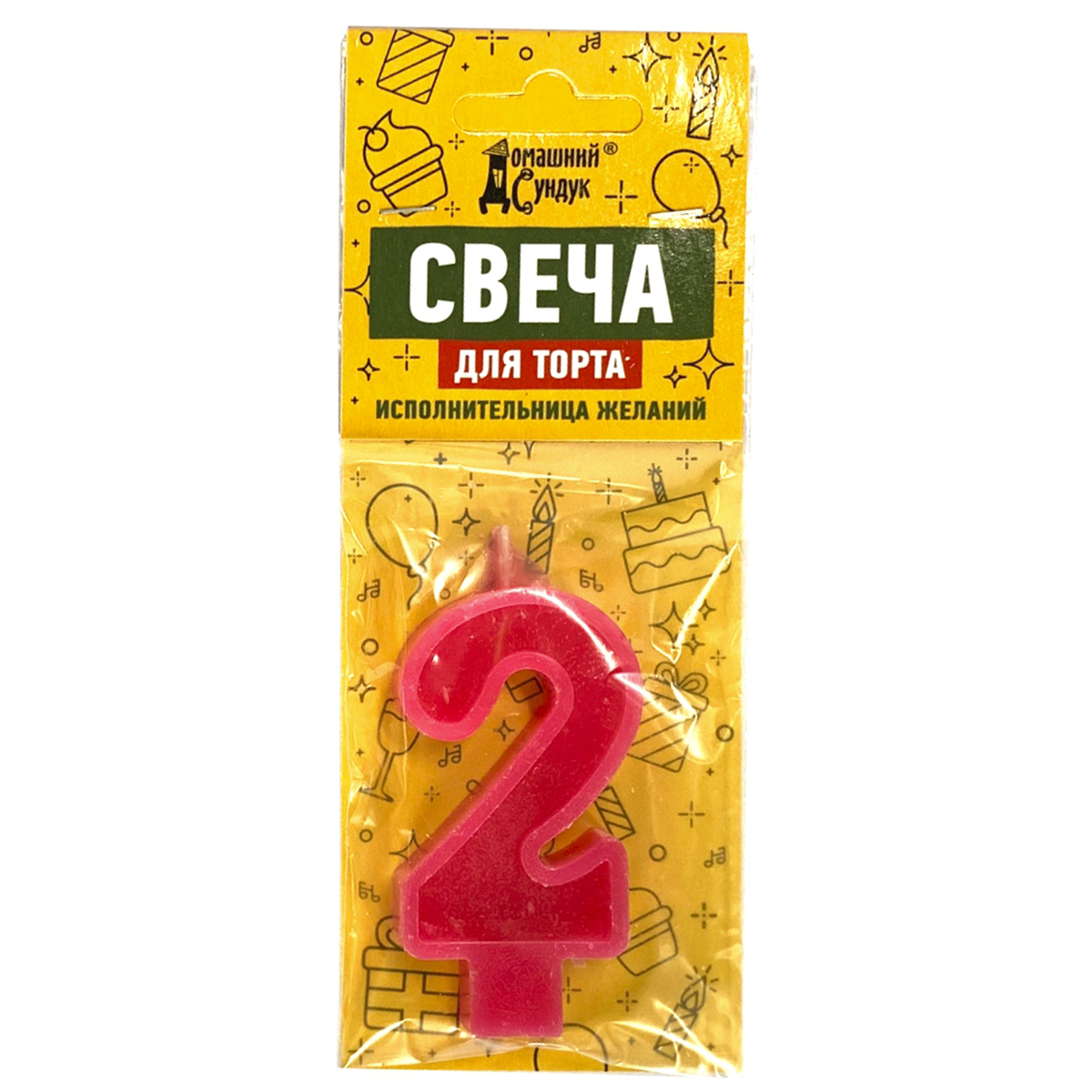 Свеча для торта Домашний сундук Цифра 2 ДС-338 - фото 1