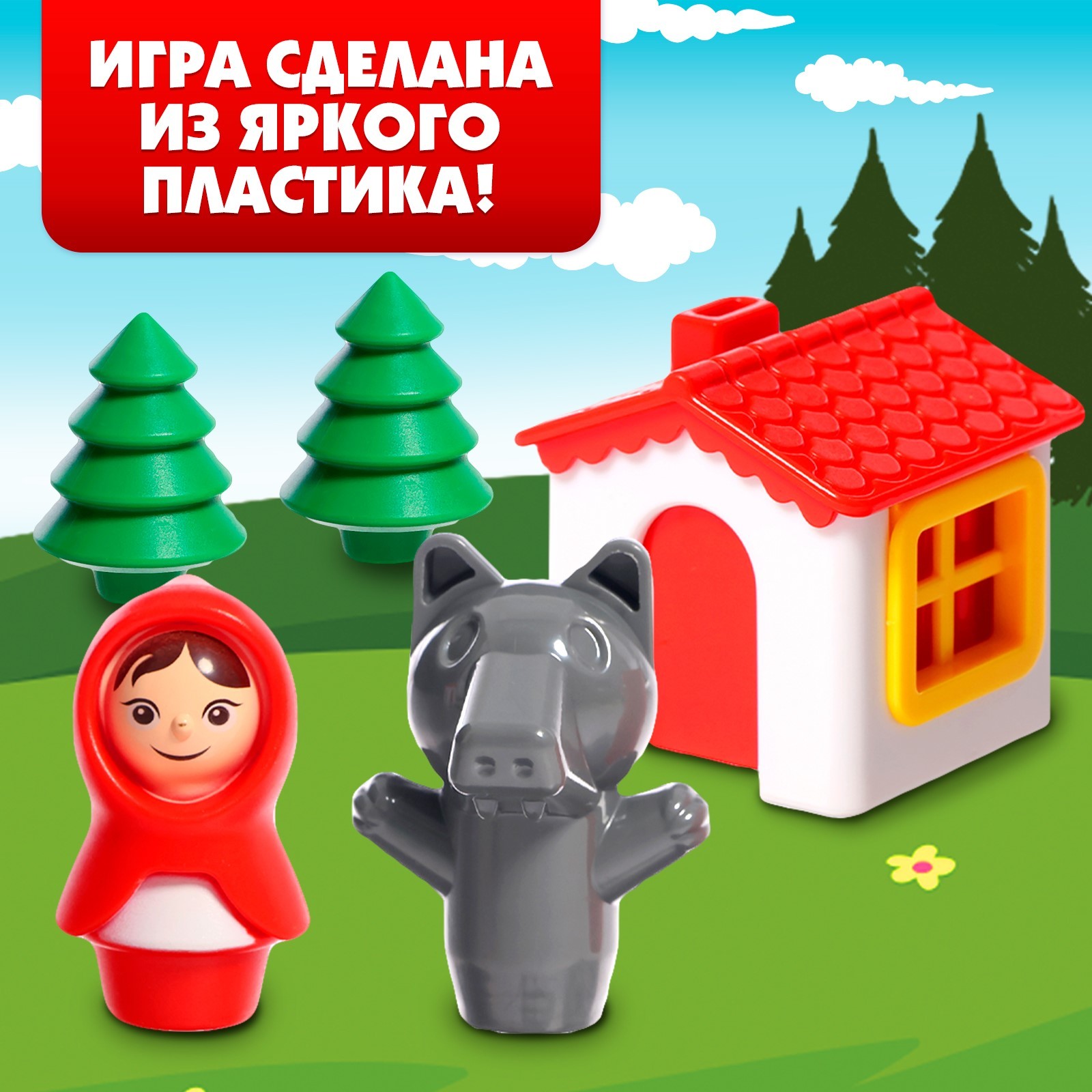 Настольная игра Лас Играс KIDS - фото 6