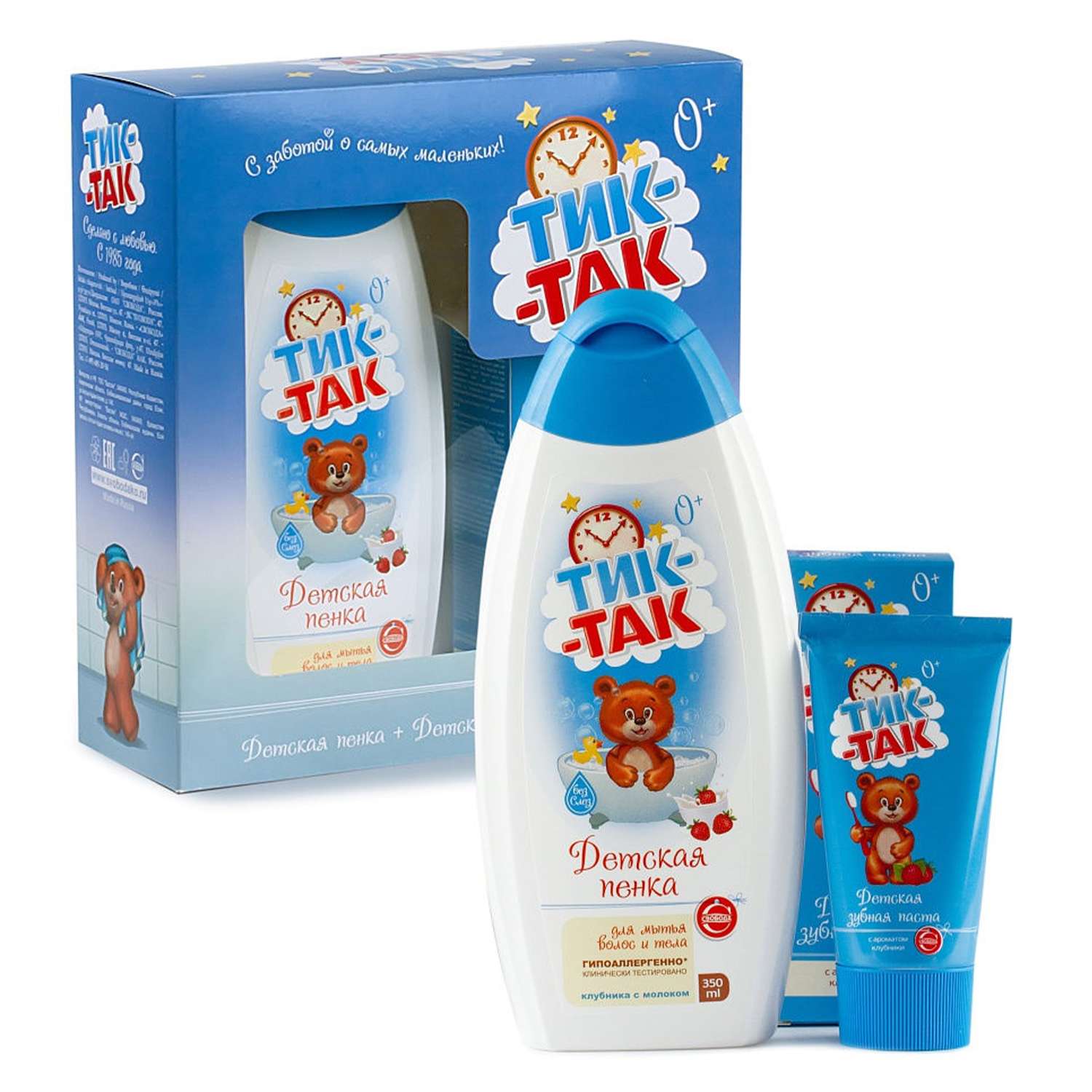 Набор для детей Тик-так Свобода Пенка для волос и тела / Зубная паста с ароматом клубники - фото 1