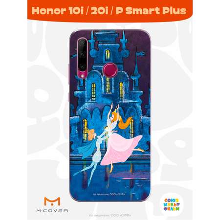 Силиконовый чехол Mcover для смартфона Honor 10i 20i P Smart Plus (19) Союзмультфильм Танец с принцем