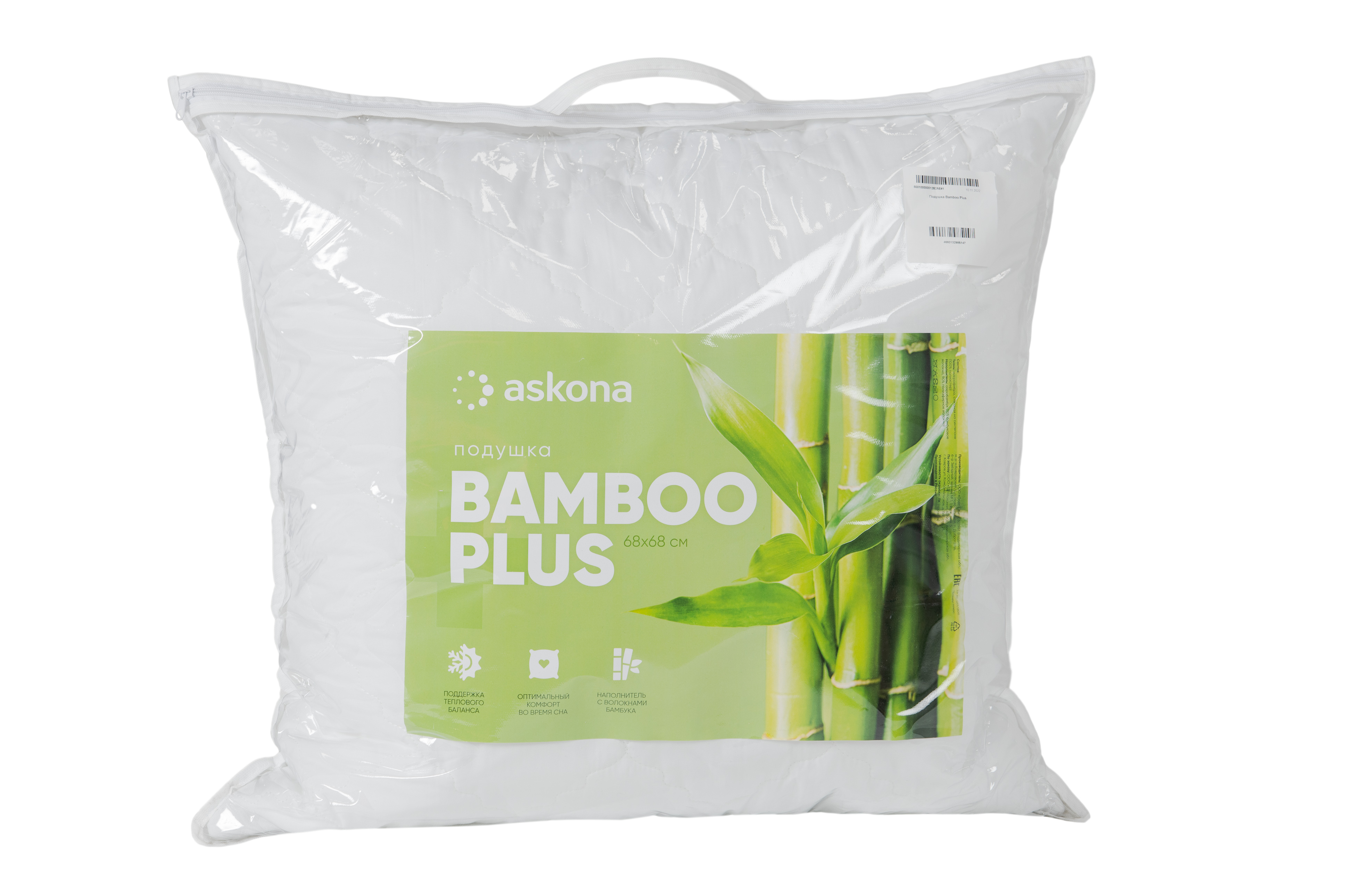 Подушка Аскона / Askona Bamboo Plus Бамбу Плюс 68*68 cм - фото 2