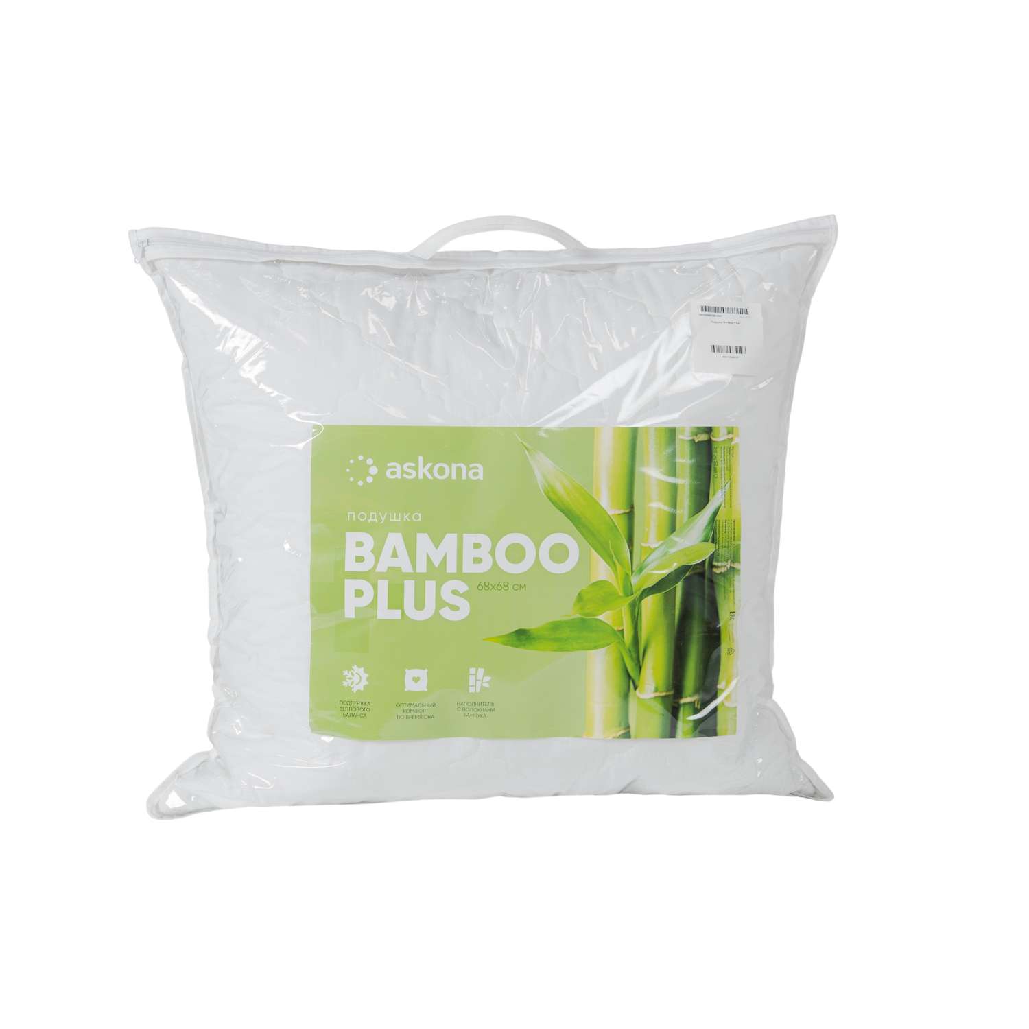 Подушка Аскона / Askona Bamboo Plus Бамбу Плюс 68*68 cм - фото 2