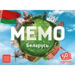 Мемо 50 карточек Нескучные игры Беларусь