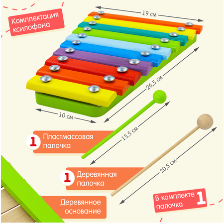 Ксилофон Alatoys кот