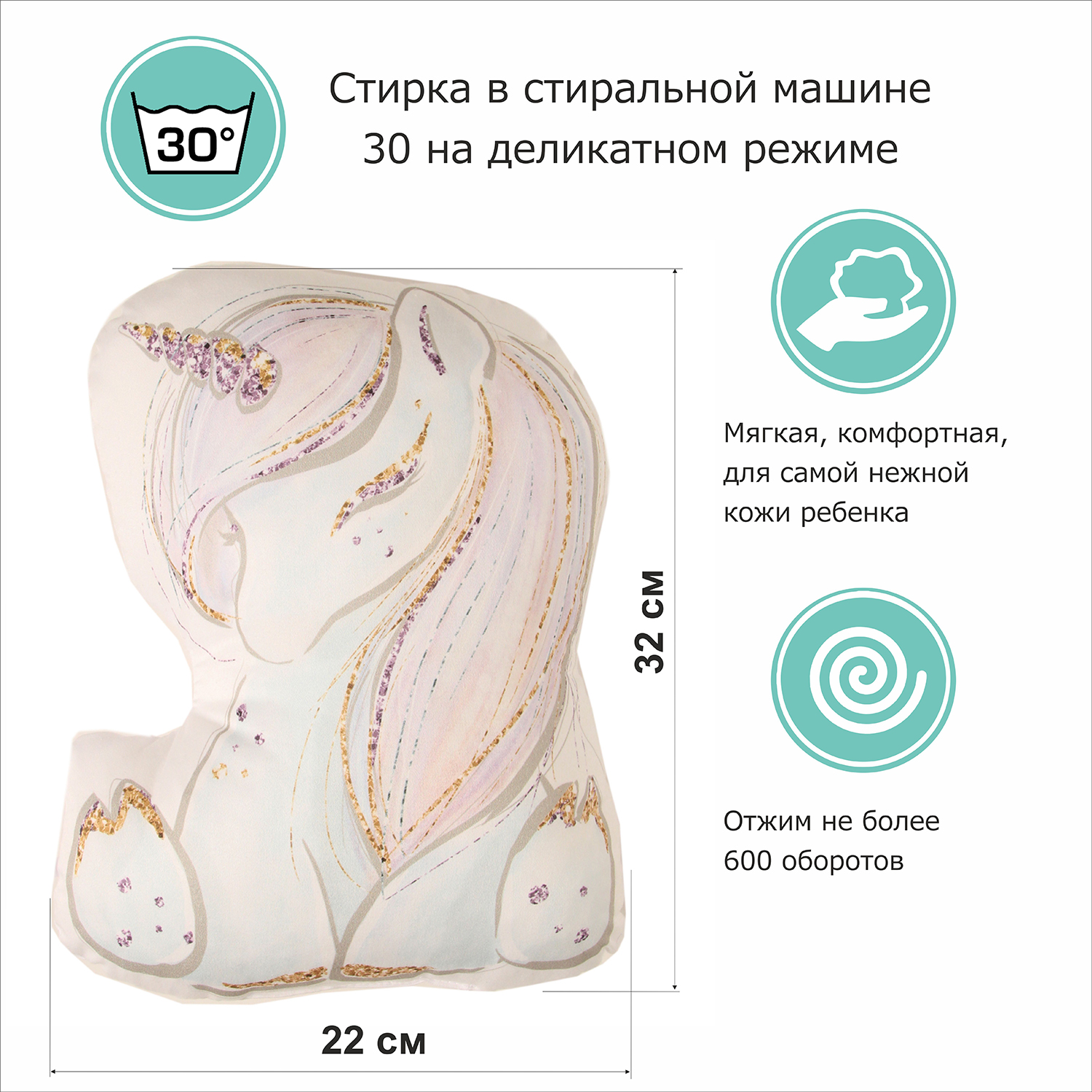 Игрушка-подушка Умные сны единорог unicornsit - фото 3