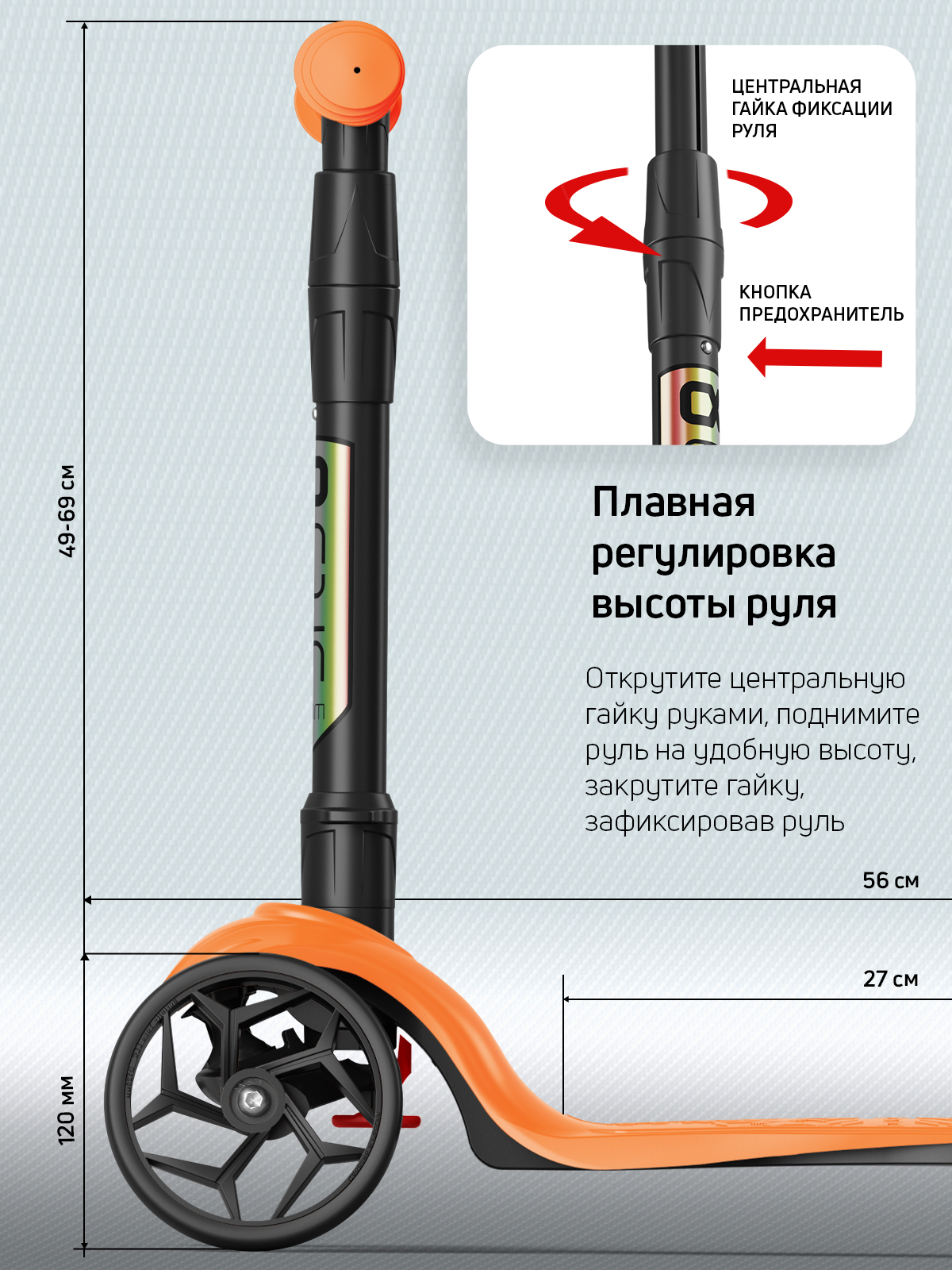 Самокат трехколесный Alfa Mini Buggy Boom морковный - фото 3