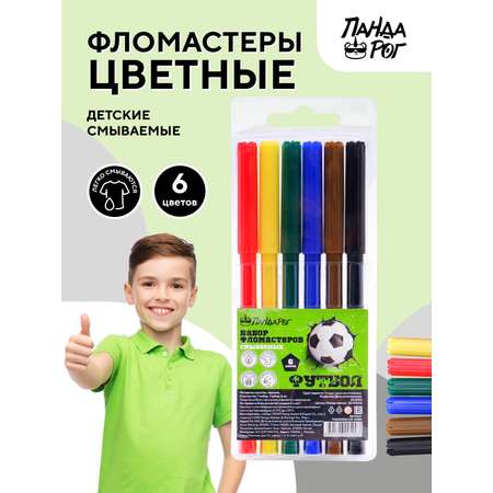 Набор фломастеров ПАНДАРОГ Football 6 цвет вентилируемый колпачок в цвет чернилв пластиковом блистере смываемые