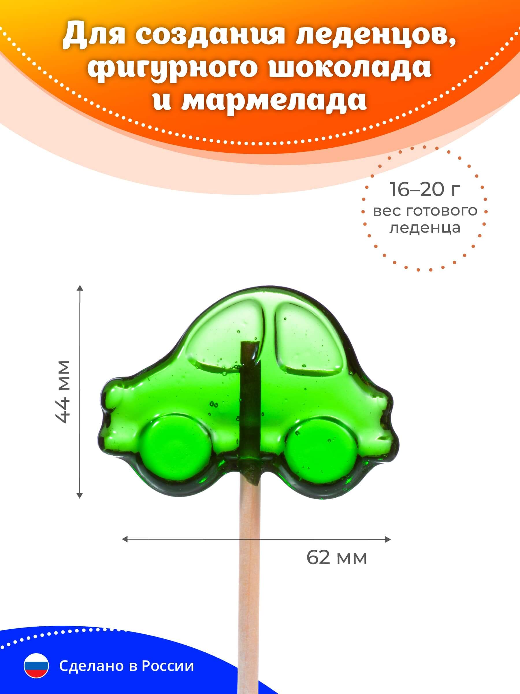 Набор для творчества Леденцовая фабрика Сладкий бум - фото 13