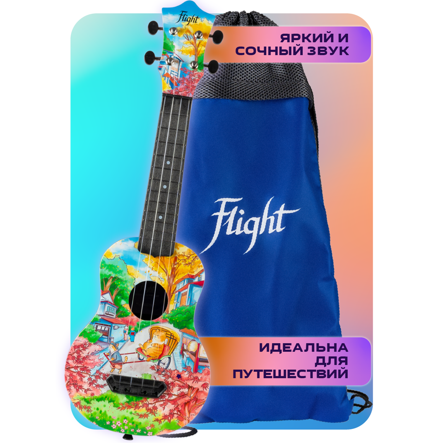 Гитара гавайская Flight укулеле сопрано ULTRA S-42 Fat Cat - фото 1