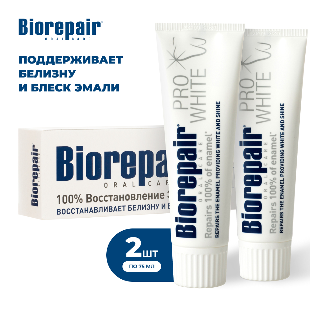 Зубная паста Biorepair Pro White Сохраняющая белизну - фото 1