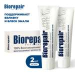 Зубная паста Biorepair Pro White Сохраняющая белизну