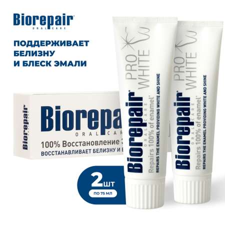 Зубная паста Biorepair Pro White Сохраняющая белизну