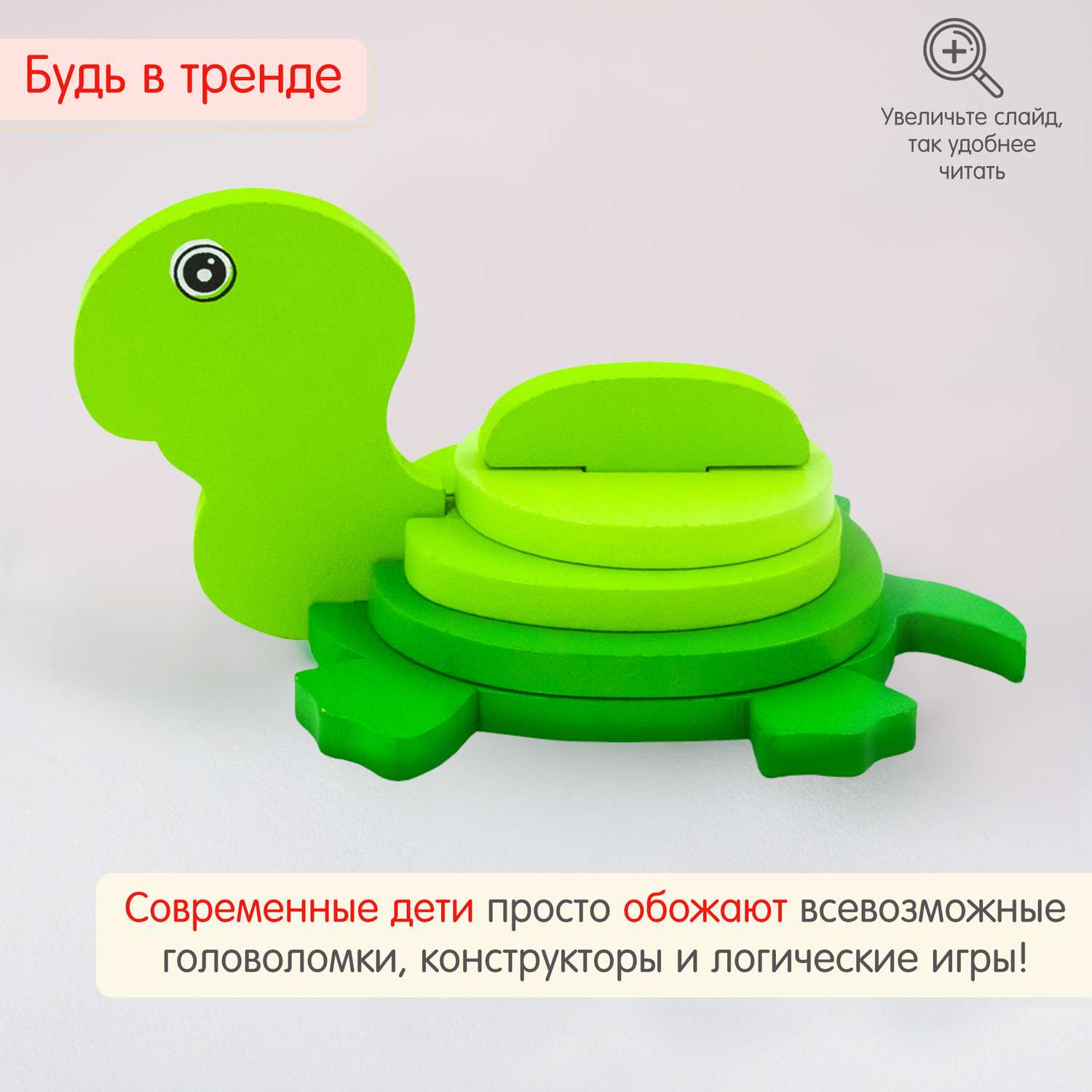 Пазл 3D Alatoys Черепаха - фото 2