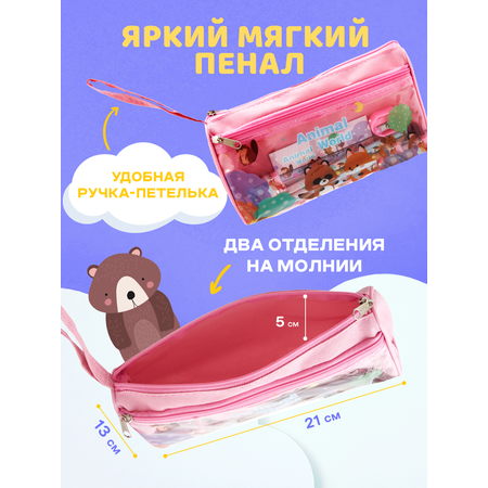 Канцелярский набор DENKSY Animal World