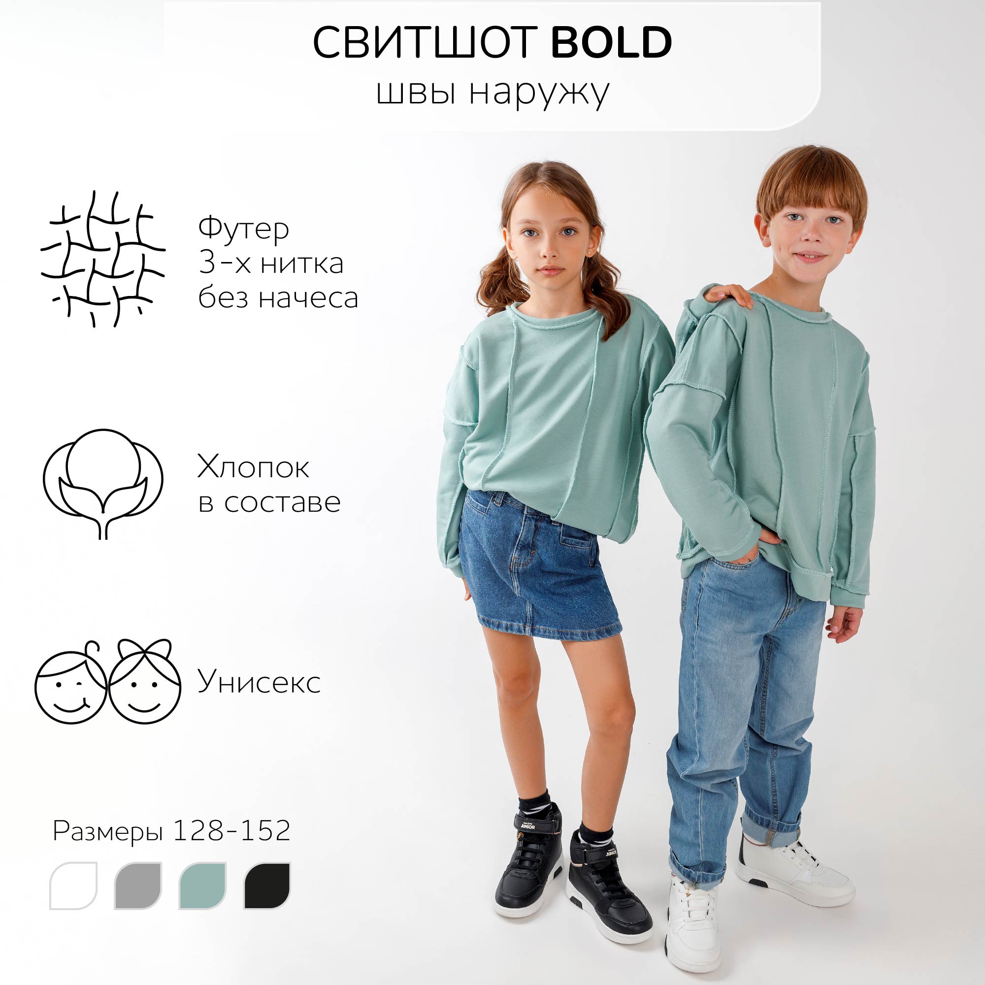 Свитшот AmaroBaby AB-OD23-28B/32 - фото 3