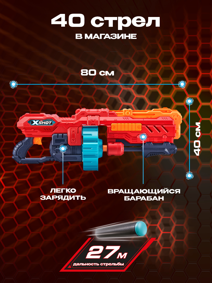 Набор для стрельбы X-SHOT Турбо Эдванс 36136 купить по цене 3799 ? в  интернет-магазине Детский мир