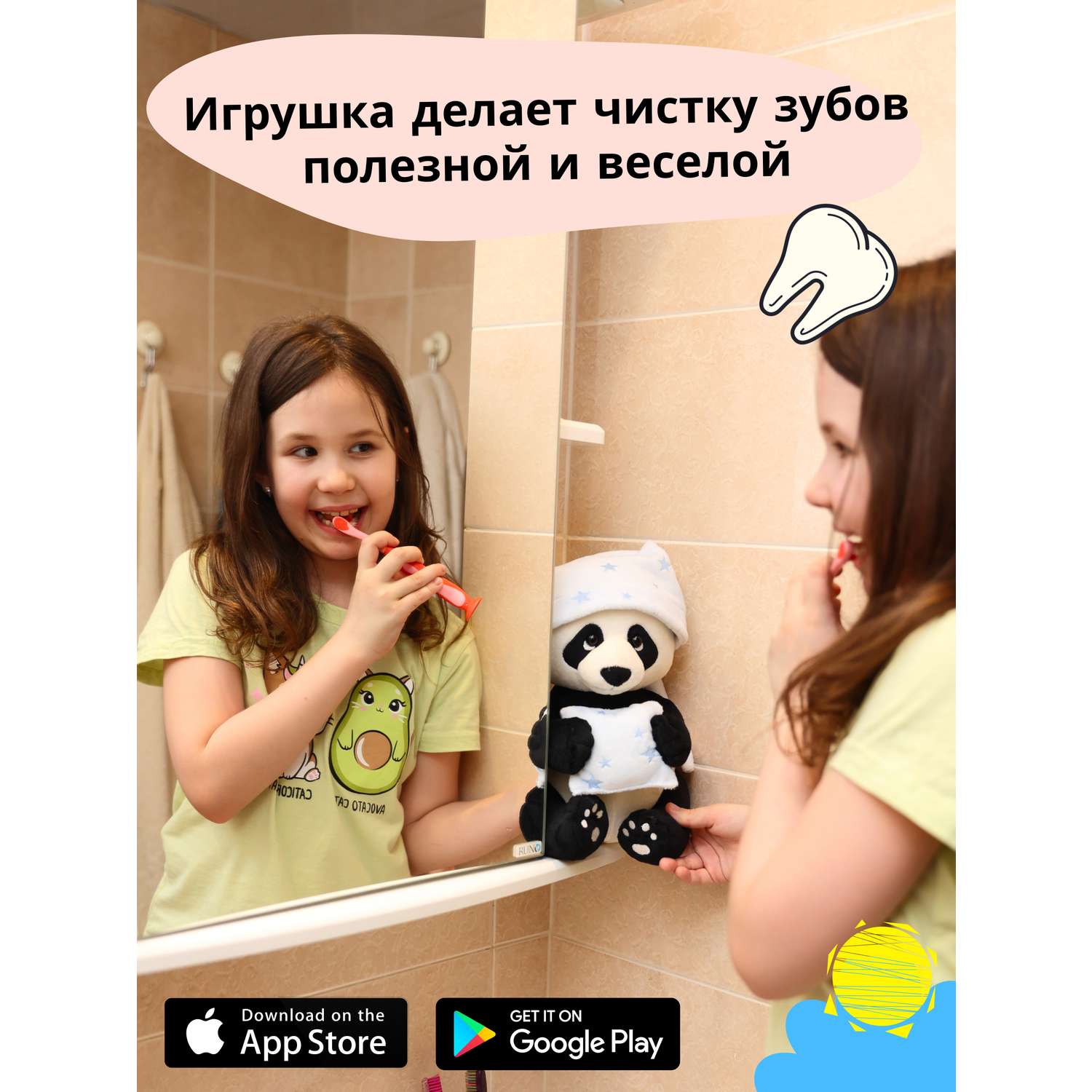 Игрушка развивающая мягкая ДРУГ ЕНОТ интерактивная детская Панда - фото 12
