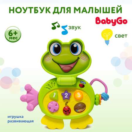 Игрушка BabyGo ноутбук для малышей