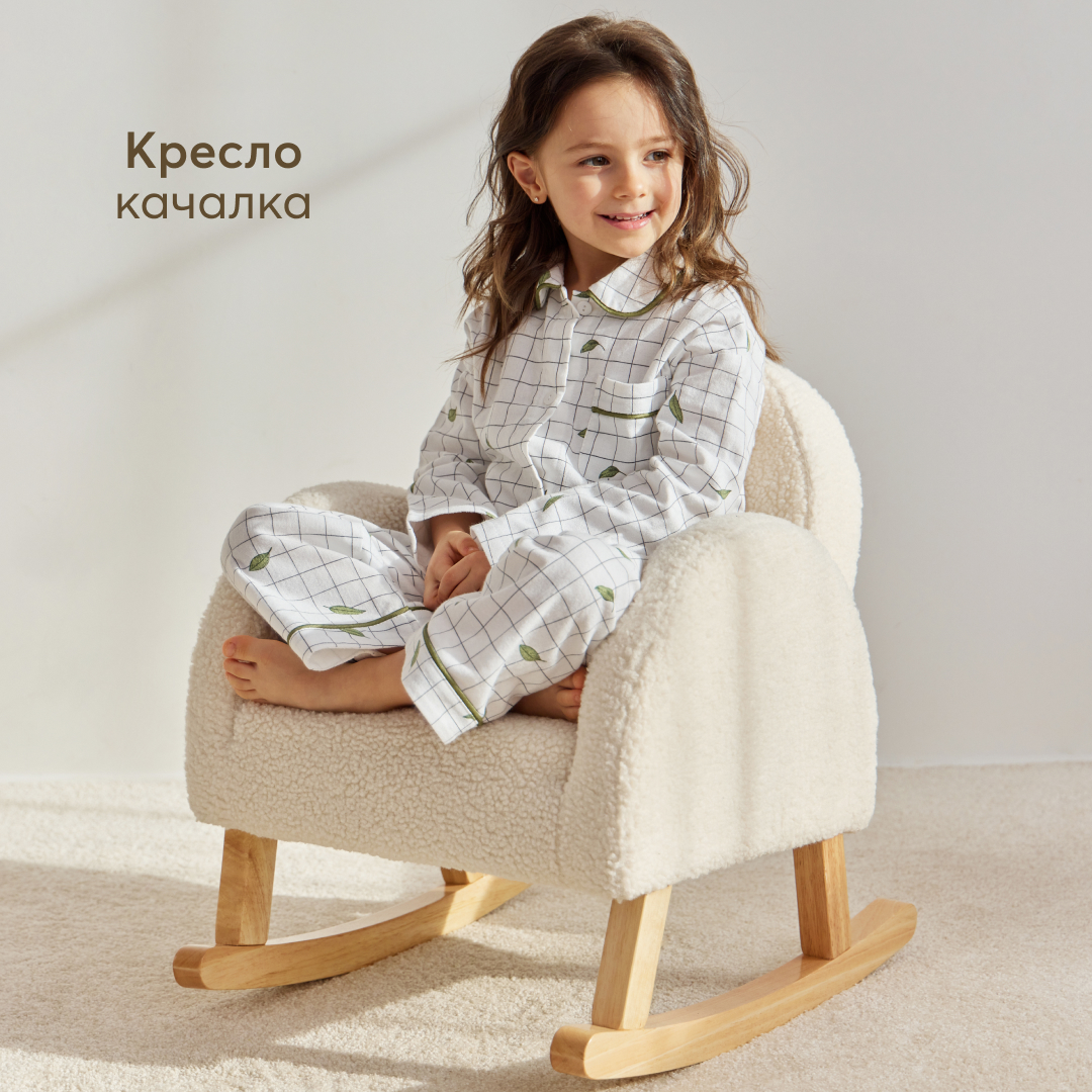 Кресло-качалка Happy Baby Comfy до 50 кг - фото 1