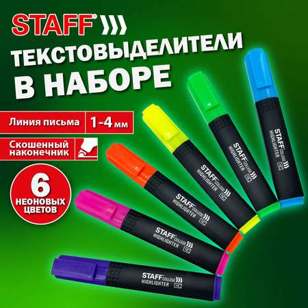 Текстовыделители Staff набор 6 неоновых цветов