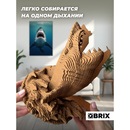 Конструктор 3D картонный QBRIX Акула органайзер 20081