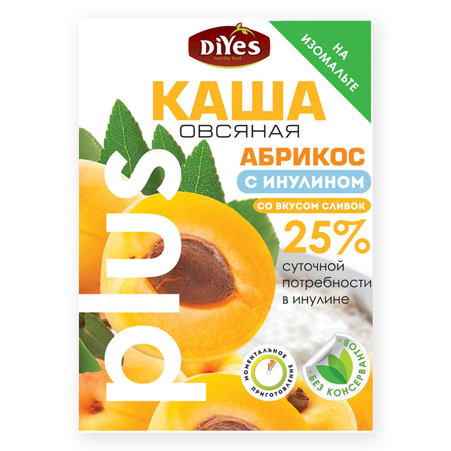 Каша DiYes овсяная абрикос со сливками с инулином на изомальте 50г - фото 1