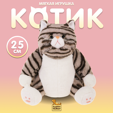 Мягкая игрушка Fluffy Family Кот Толстопуз 25см